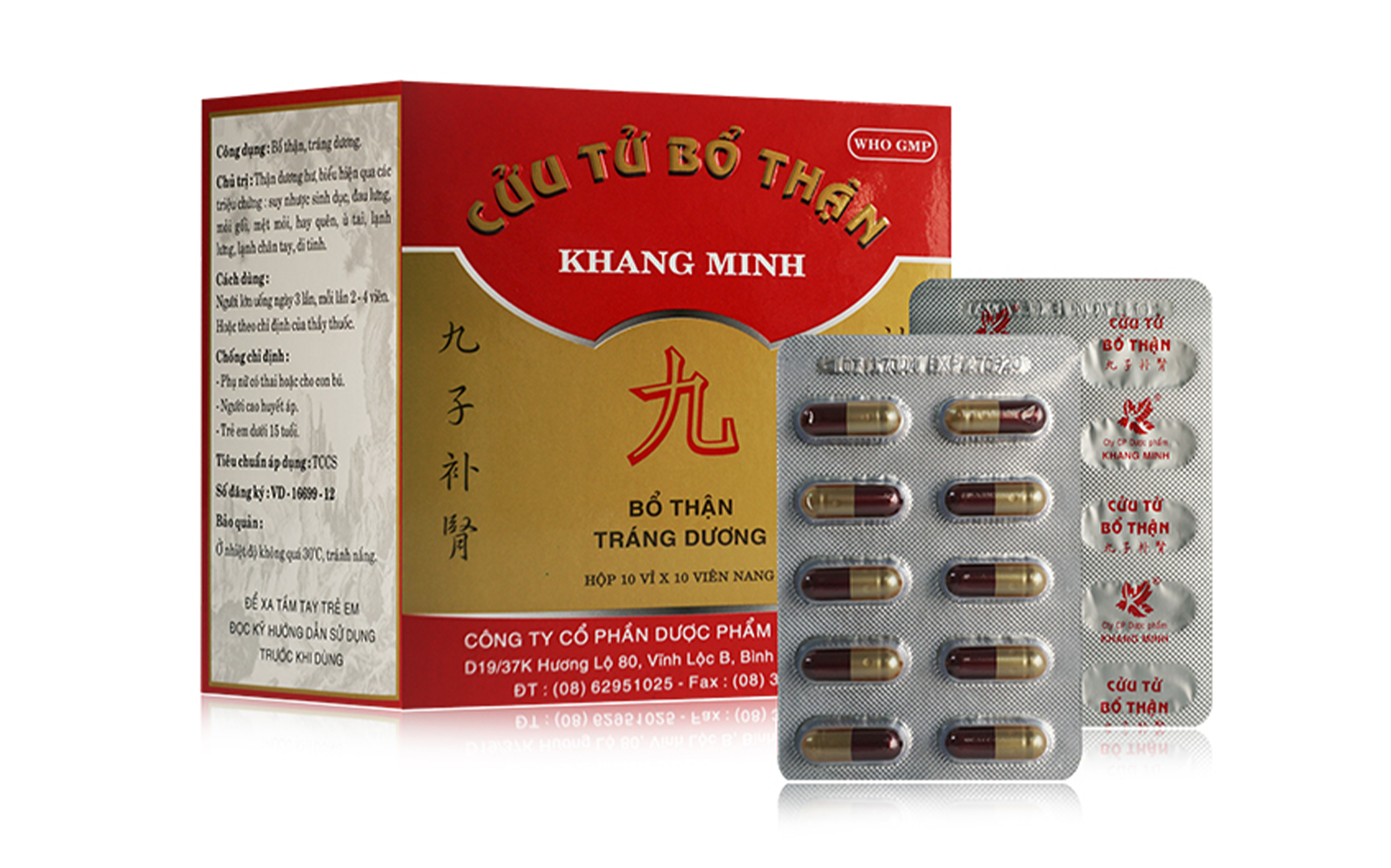 Cửu tử bổ thận Bổ thận, tráng dương 
